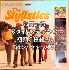 スタイリスティックス　5 Classic Albums　Stylistics Amazon.co.jp: 5 Classic Albums: ミュージック
