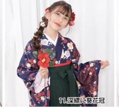 値下げ⭐︎袴セット　150センチ 値下げ⭐︎袴セット 150センチ