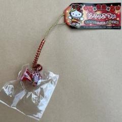 【未使用】ハローキティ☆ストラップ　根付け　青森限定　ねぶたバージョン　金魚