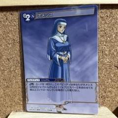 2025年最新】サガTCGの人気アイテム - メルカリ