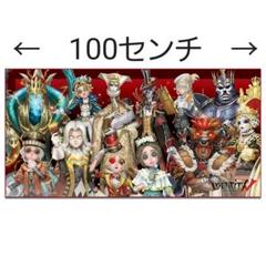 2025年最新】第五人格 一番くじ ラストワンの人気アイテム