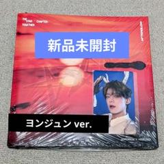 【新品未開封】TXT TOGETHER ヨンジュンセット トレカ付き