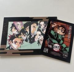 鬼滅の刃 映画特典