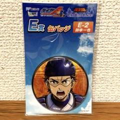 ダイヤのA 御幸 一也 WEBくじ 缶バッジ - メルカリ