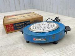 e535- National NK-C6050-K 電気コンロ 電気コンロ ナショナル NK-C6050-K ブラック 電熱器 95年製 レア