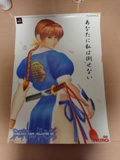 PS2 デッドオアアライブ2 販促ポスター１枚 m39276332203_1.jpg?1583216480