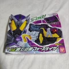 BANDAI - 新品未開封フォースライザーセット BANDAI - 新品未開封フォースライザーセットの通販 by あ's shop
