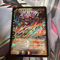 暗黒凰ゼロフェニックス プロモ - メルカリ