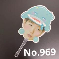 【No.969】孫穎莎　応援　団扇　うちわ　中国　卓球