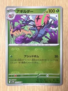 ポケモンカード　ワンピースカード　まとめ売り　引退品　バラパック ONE PIECE - 【引退・未開封・絶版】ワンピースカードまとめ売り