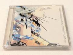 レア.Underground Makina Connectionz Vol. 1 Underground Makina Connectionz Vol. 1 – CD (Compilation