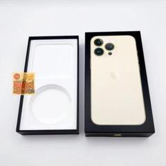 2025年最新】iPhone13ゴールド空箱の人気アイテム - メルカリ