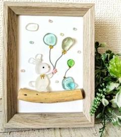 ＊三日月ブランコ special＊シーグラスアート ハート風船 ねこ うさぎ 83】ハンドメイド ♡シーグラスアート♡ うさぎ ハート - メルカリ