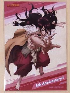 Dr.STONE 司 ブロマイド アニメイト ドクターストーン