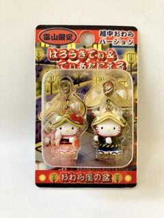 ご当地キティ すすきのバージョン 根付け ファスナー ご当地キティ 根付け ファスナーマスコット 地域限定