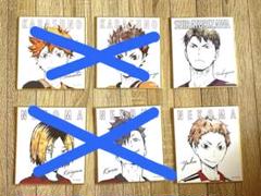 【バラ売り可⭕️】ハイキュー 色紙