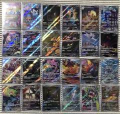 古代の咆哮ar 全12種　＆　未来の一閃ar 全12種　complete ポケカ】古代の咆哮/未来の一閃のSAR/AR/SRまとめ。トドロクツキ