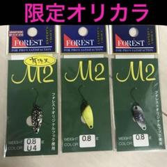 2025年最新】フォレスト アウトドア・釣り・旅行用品の人気