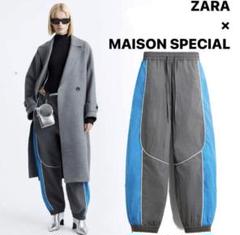 メゾンスペシャル　アウター　ユニセックス　美品　アメリ　クラネ　マルジェラ　ザラ 大人のZARA】日本発「メゾンスペシャル」との完売必至コラボ