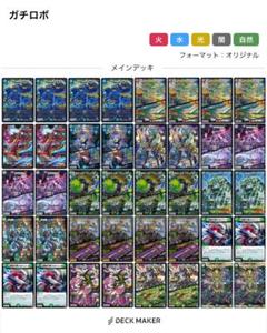 DM 10軸ガチロボ デッキ メルカリ便 10軸ガチロボデッキ 調整用パーツ付 - メルカリ