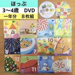 2025年最新】こどもちゃれんじEnglishの人気アイテム - メルカリ