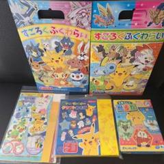 ポケモン ふくわらい　クラフト　かるた　ちぎり絵　まとめ売り