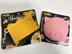 MARNA マーナ グッチ裕三コラボキッチングッズ 5点セット - メルカリ