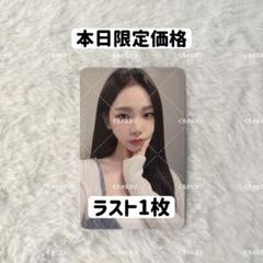 aespa girls カリナ トレカ スペシャルトレカ レア ランダムパック aespa girls カリナ トレカ スペシャルトレカ レア ランダム