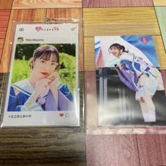 真山りか ファミえん ラッフルくじ アクキー フォト 私立恵比寿中学 エビ中