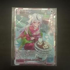 イース　大型本まとめ売り カード検索 ｜ Z/X - Zillions of enemy X - ゼクス公式サイト