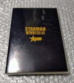 STARMAN VIVA!復活 DVD PENICILLIN ペニシリン