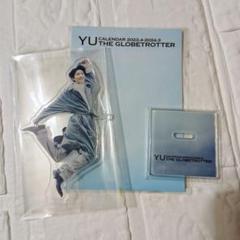 楊宇騰YU君　グッズ 楊宇騰 YU カレンダーグッズ アクスタ - メルカリ