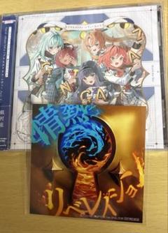 2025年最新】ワールドダイスター cdの人気アイテム - メルカリ