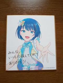プロセカ 桐谷遥 色紙 非売 劇場版プロジェクトセカイ 桐谷遥 ミニ色紙 初音ミク