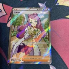 2025年最新】ポケカ ミモザ srの人気アイテム - メルカリ