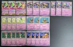 2025年最新】ポケモンカードゲームの人気アイテム - メルカリ