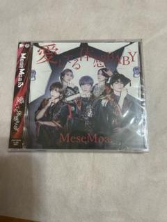 MeseMoa. めせもあ。 トキユナ 愛してる体感BABY チェキ ノックソ MeseMoa. めせもあ。 トキユナ 愛してる体感BABY チェキ