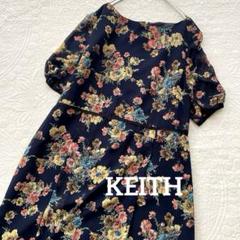 サイズ40 KEITH キース　エッセンシャルフラワー　ロングワンピース 2025年最新】keith ワンピース 40の人気アイテム - メルカリ