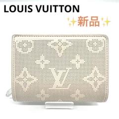 ✨新品✨ 日本限定カラールイヴィトン マヒナクオーツ