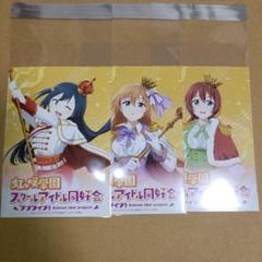 ラブライブ 東京駅 ポップアップ ブロマイド パレード 虹ヶ咲