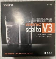 2025年最新】エデニックシェルトv3の人気アイテム - メルカリ