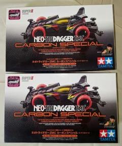 マックスブレイカー1台　トライダガーzmcカーボンスペシャル4台の5台セット タミヤ ミニ四駆特別企画 ネオトライダガーZMC カーボン