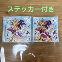 「ふたりはプリキュア SplashStar」Vocalアルバム1～Yes!プリ…