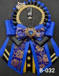 青ｘ黒痛ロゼット