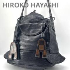 美品✨️ヒロコハヤシ 巾着 チャーム 大容量 ワンショルダーバッグ ハンドバッグ
