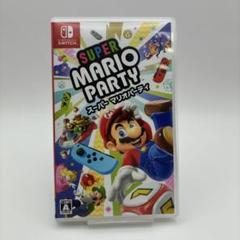 Nintendo Switch スーパーマリオパーティ
