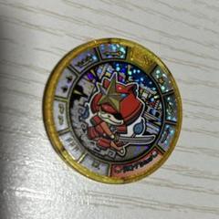2025年最新】ブシニャン 妖怪メダルの人気アイテム - メルカリ
