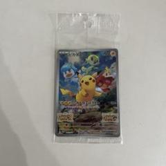 ピカチュウ：パッケージ版『ポケットモンスター スカーレット