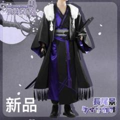 新品 vtuber にじさんじ 長尾景 新衣装 和服 コスプレ※ウィッグ