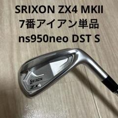 スリクソン ZX4MKⅡ 7番アイアン単品 - メルカリ